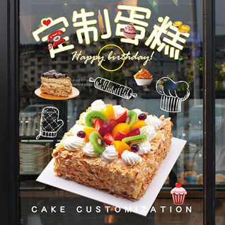 广东佛山市三水区蛋糕预定