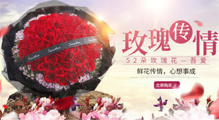 广东佛山市三水区鲜花速递